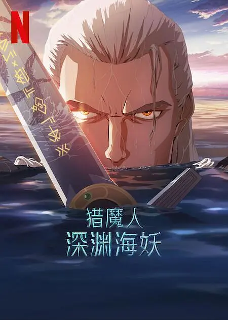 欧美综合图